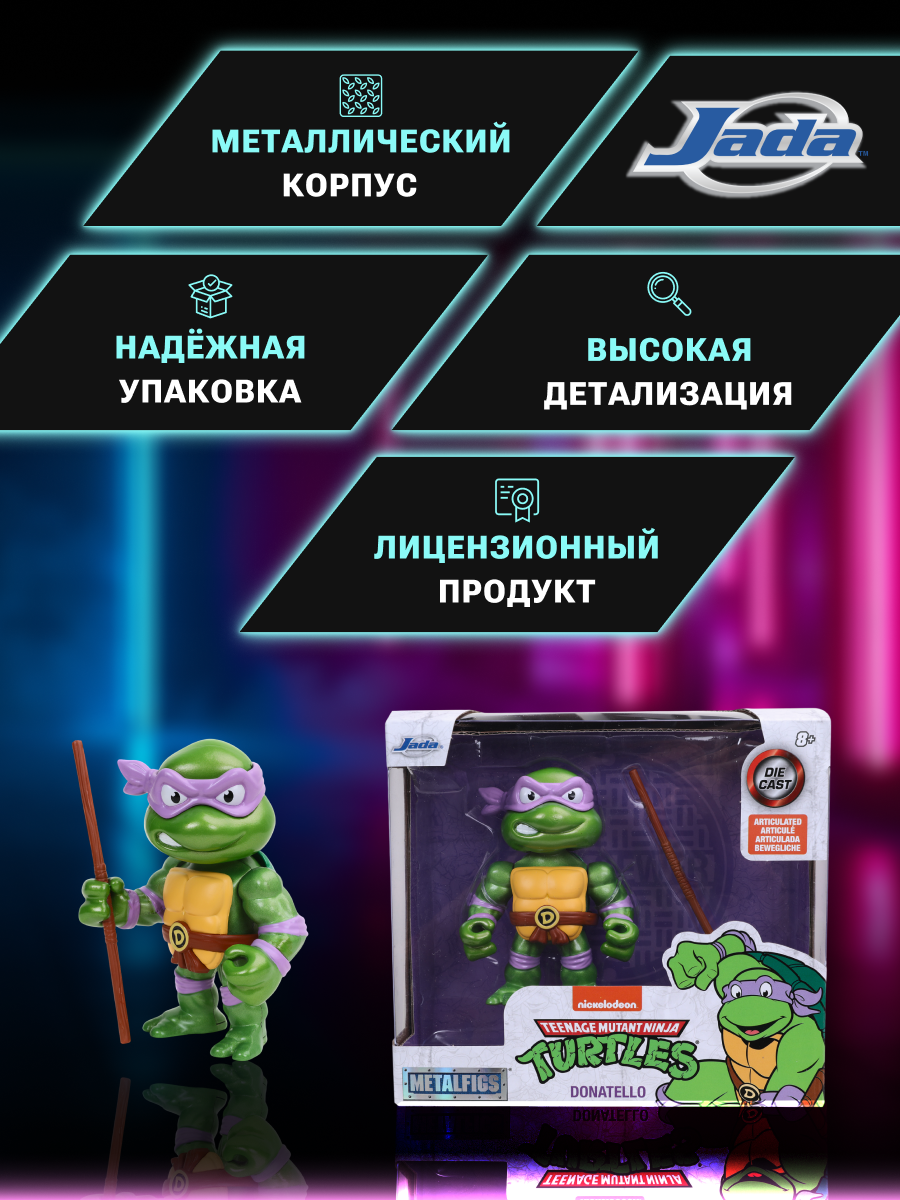 Фигурка Jada Toys - фото 3