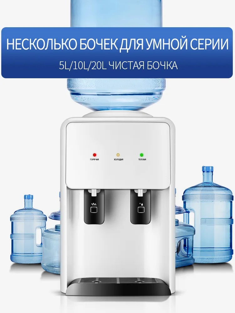 Кулер для воды CASTLELADY с нагревом и охлаждением - фото 8