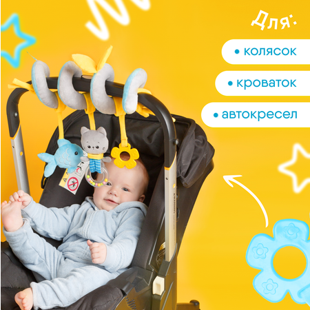 Игрушка Мякиши подвеска Котёнок