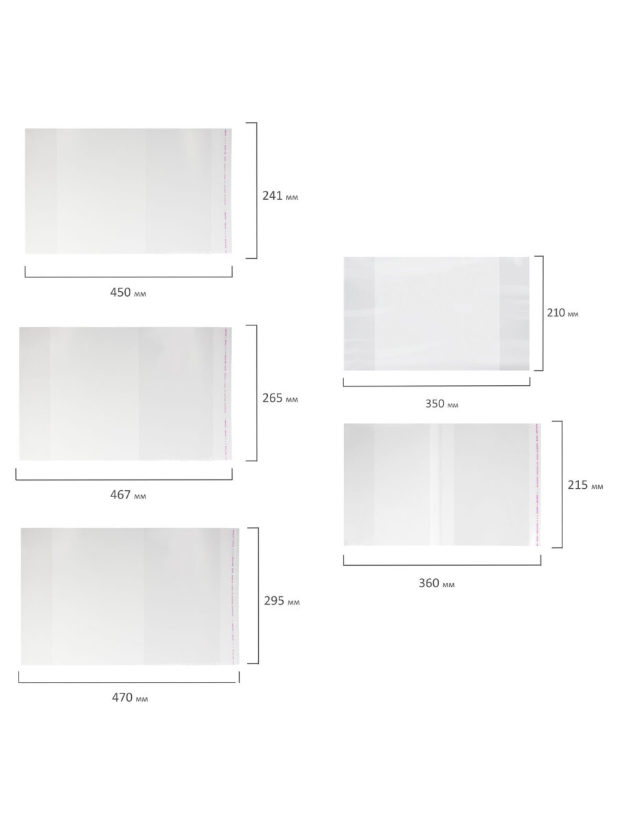 Обложка Пифагор 35 x 21 см 29 шт. - фото 6