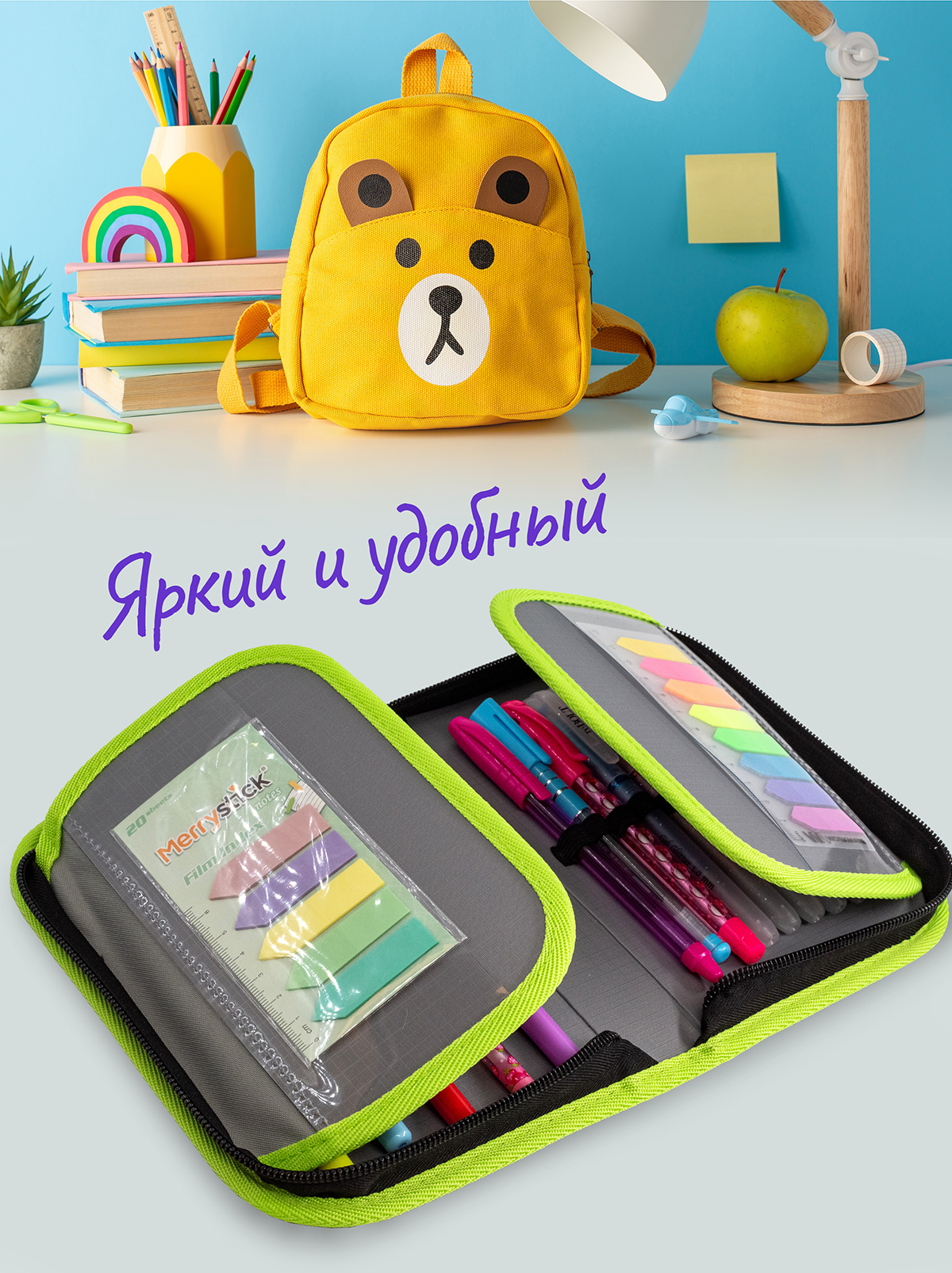 Пенал книжка ПАНДАРОГ - фото 7