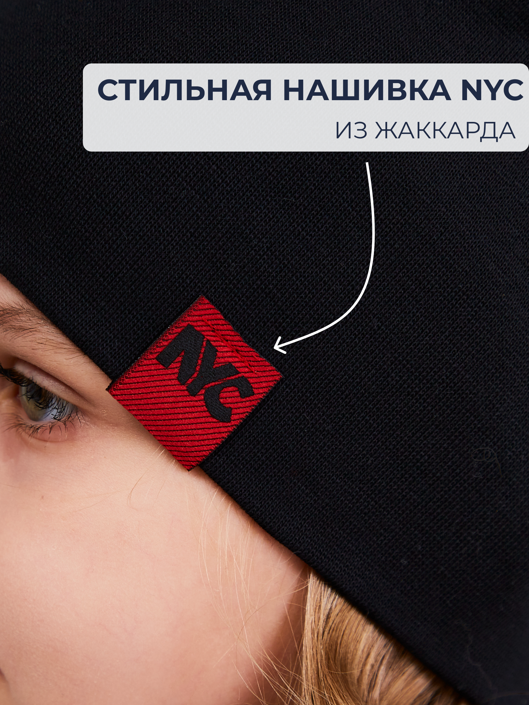 Шапка NYCkids NYC-H-067-plainG-black - фото 6