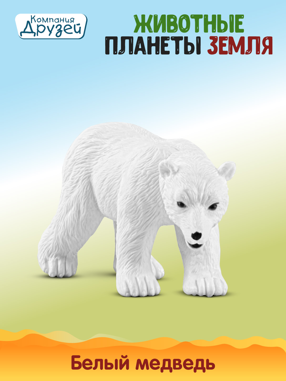 Игровой набор DARWIN Дикие животные 6шт - фото 7