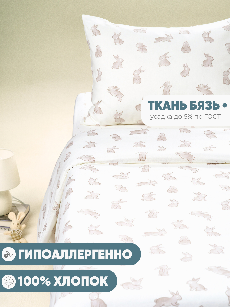 Комплект постельного белья Ночь Нежна односпальный 3 предм. - фото 8