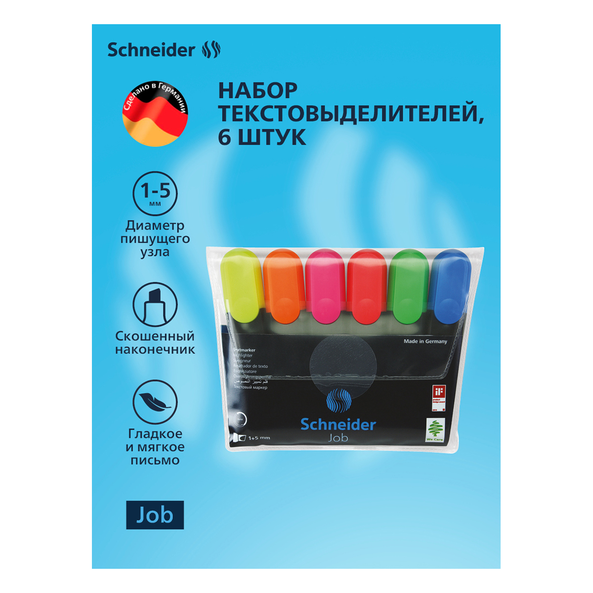 Текстовыделители Schneider - фото 1