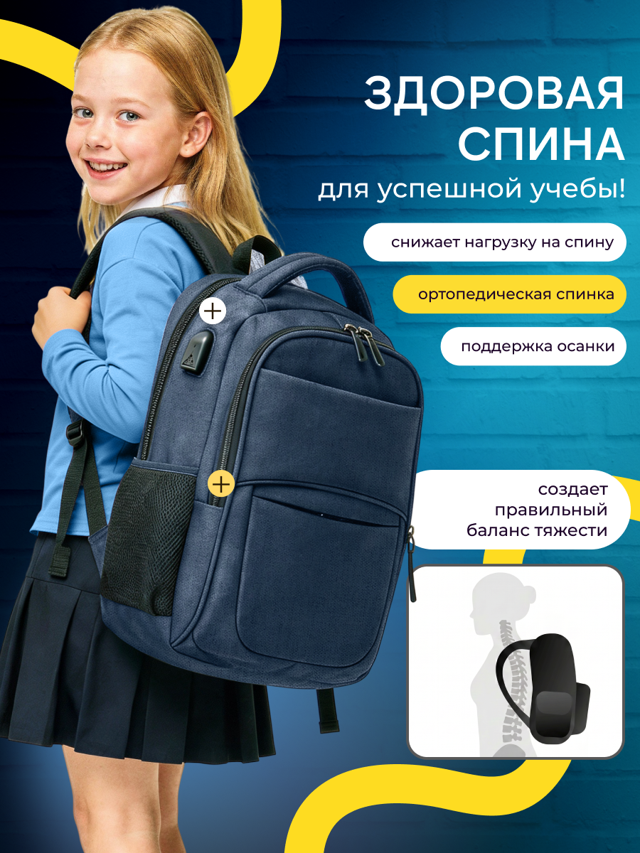 Рюкзак LUXMAN для детей универсальный в ассортименте - фото 5