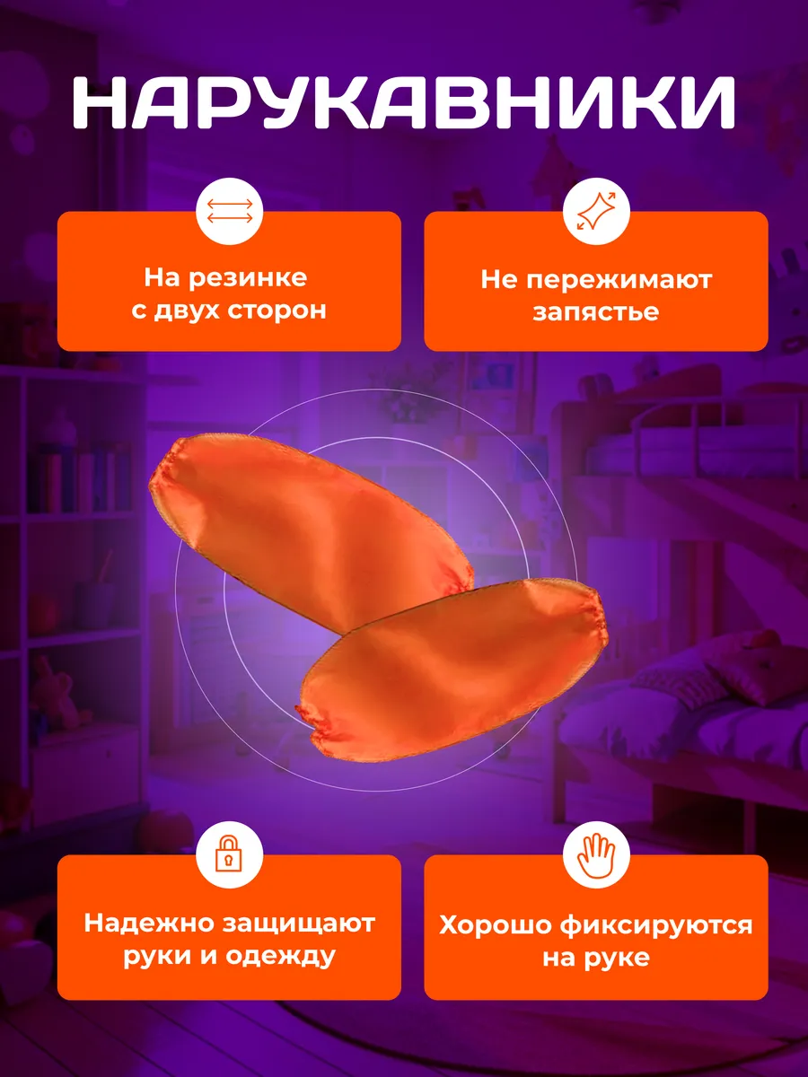 Фартук Бим-Бом с нарукавниками - фото 3