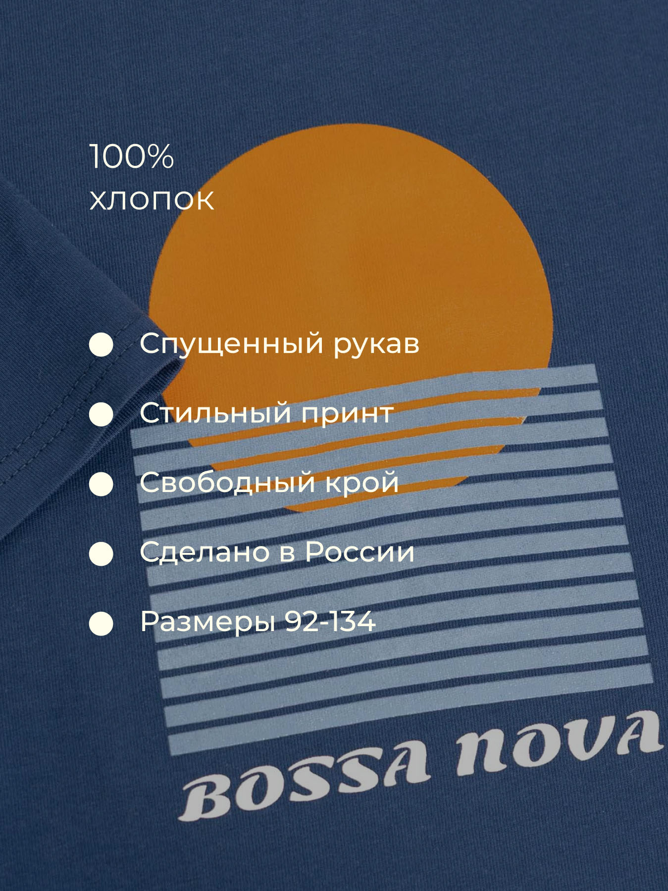 Футболка Bossa Nova 254Л25-161-С - фото 3