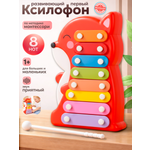 Игрушка музыкальная Бестселлер Деревянная развивающая игрушка ксилофон