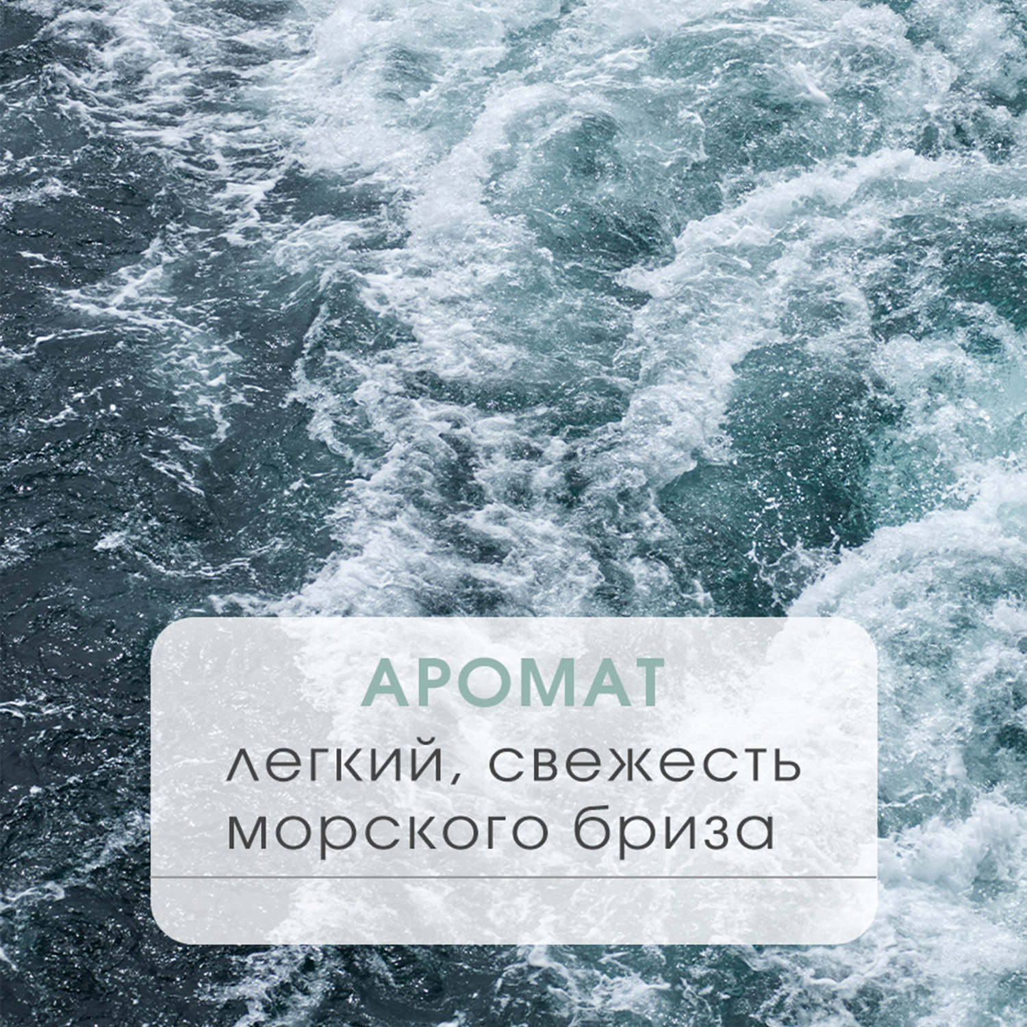 Дезодорант кремовый Camomilla BLU для чувствительной кожи - фото 12