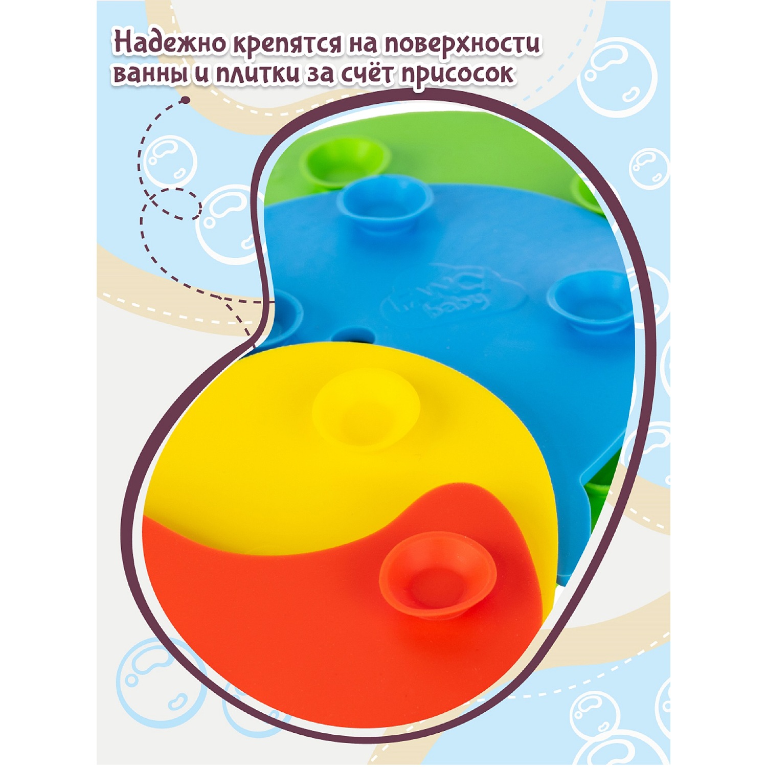 Игрушка Fancy Мини-коврики - фото 6