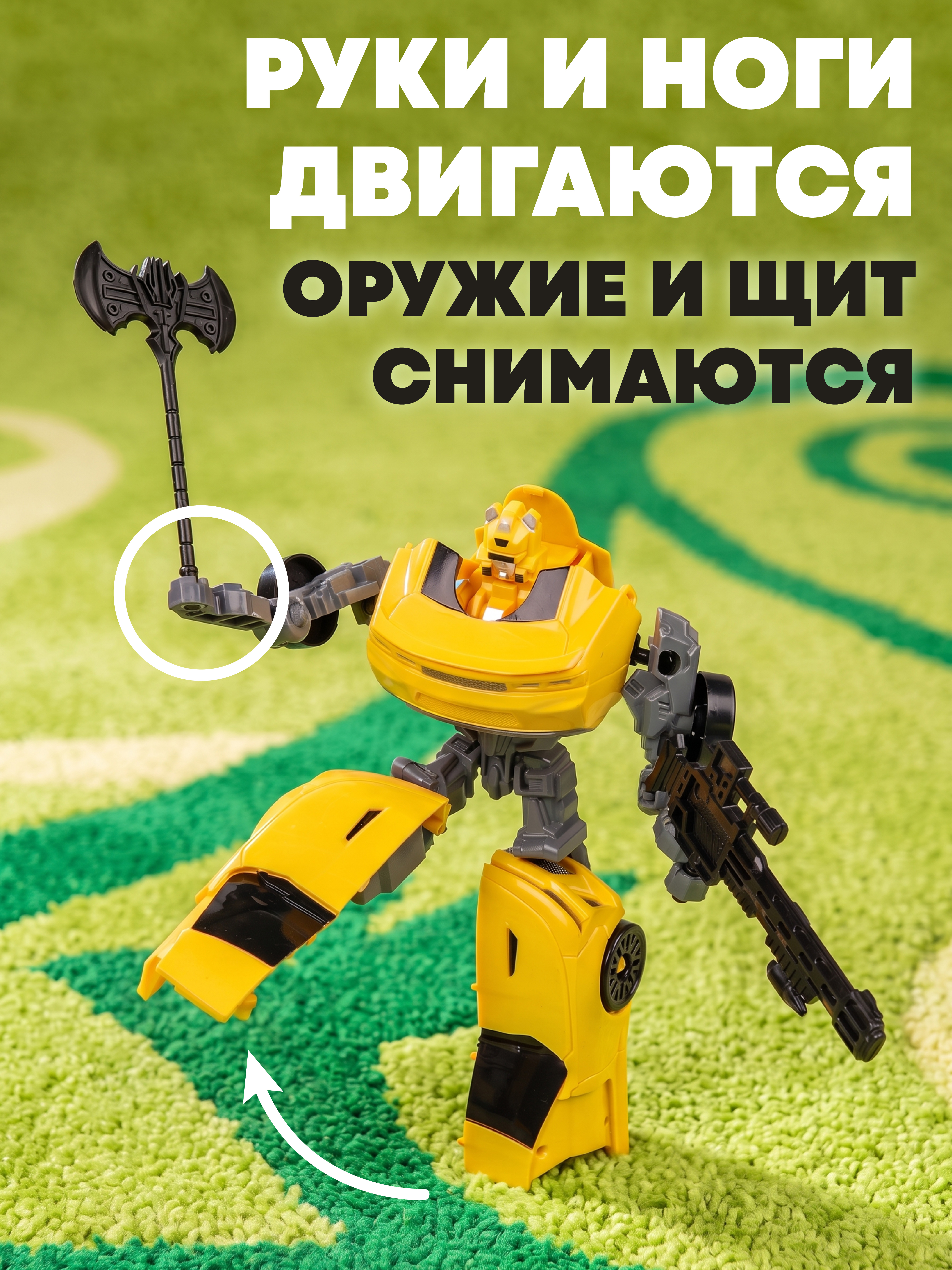 Игровой набор Наша Игрушка Робот-трансформер - фото 2