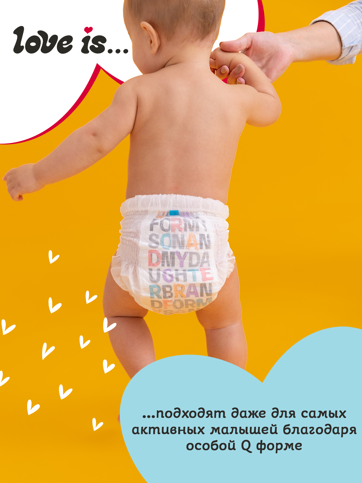 Трусики Brand For My Son ультратонкие 4 (9-14 кг) 40 шт. - фото 8