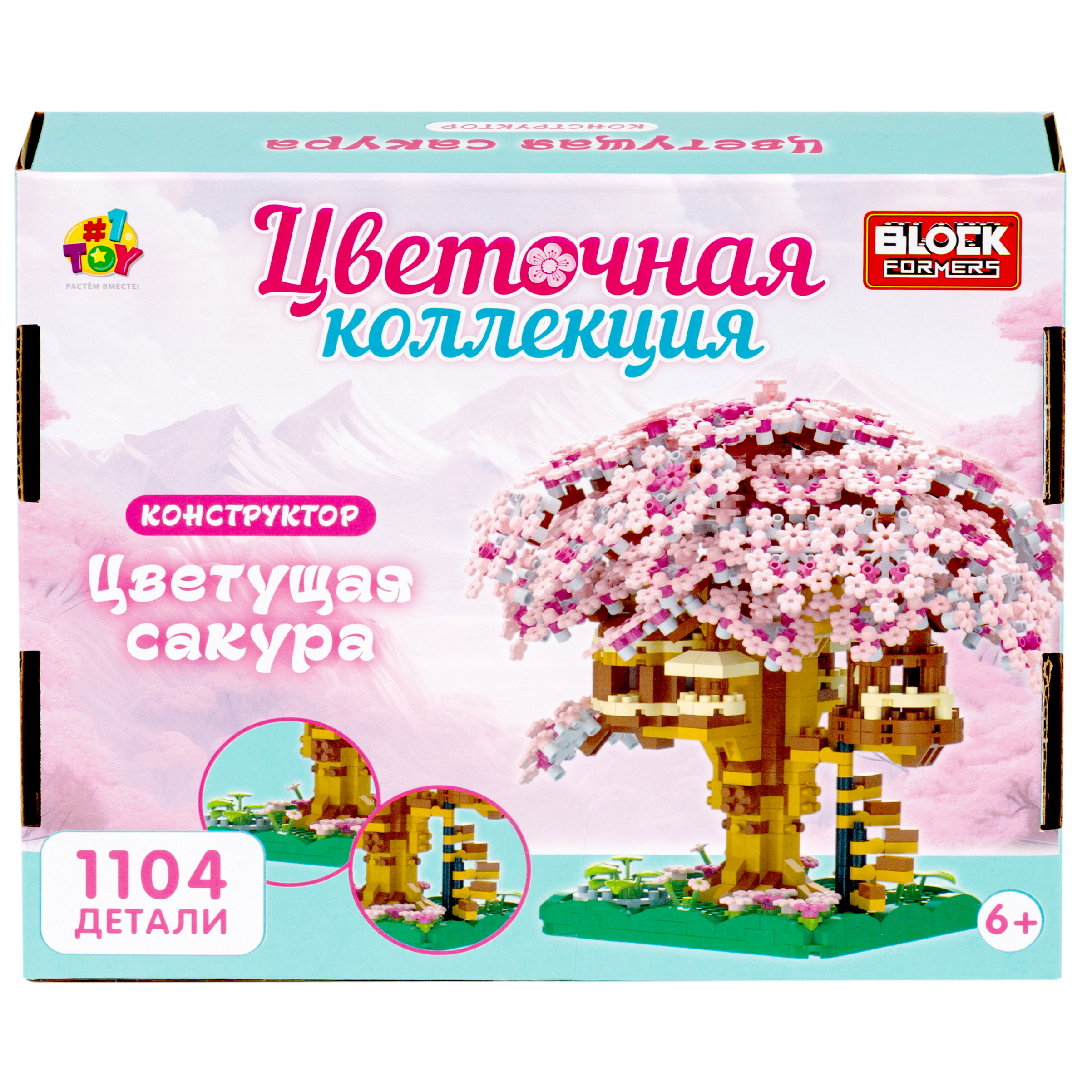 Конструктор Blockformers 1104 дет. - фото 15