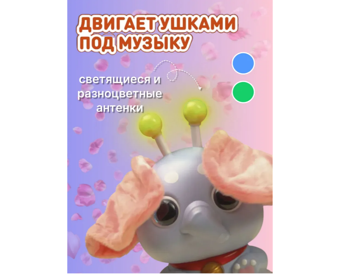 Игровой набор Vivid Fella - фото 3