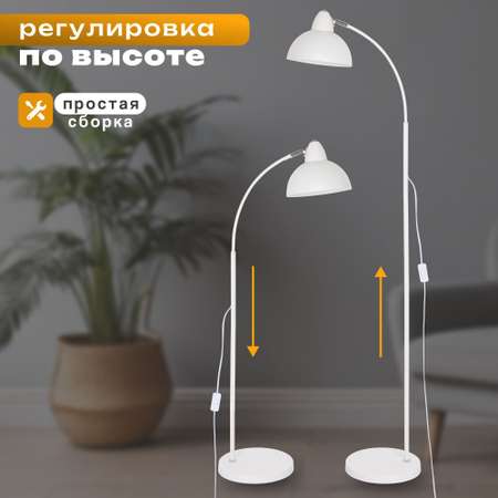 Торшер напольный SVih белый с цоколем E27 60Вт