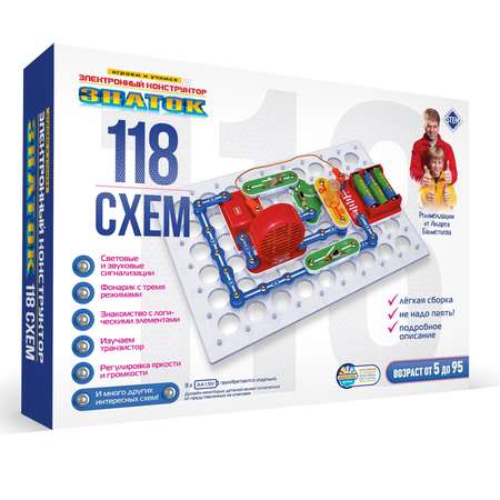 Конструктор Знаток сборная игровая модель