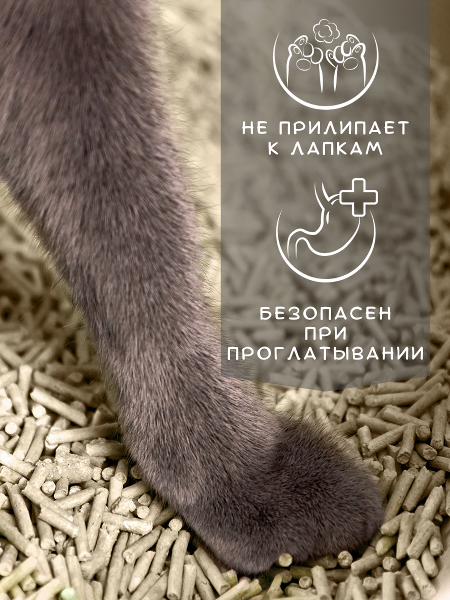 Наполнитель Котомото 15 л комкующийся, впитывающий, растительный - фото 3