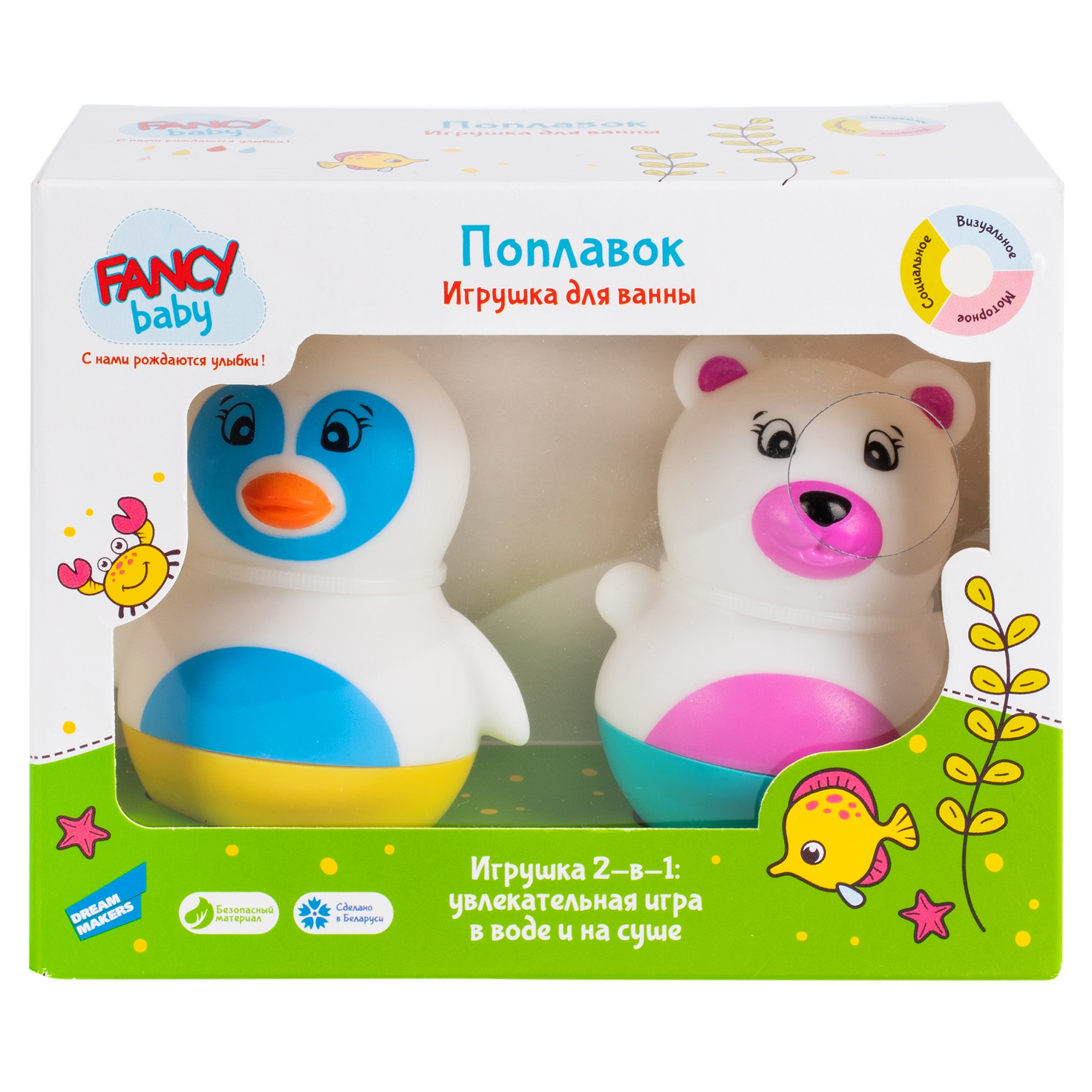 Игрушка Fancy - фото 2
