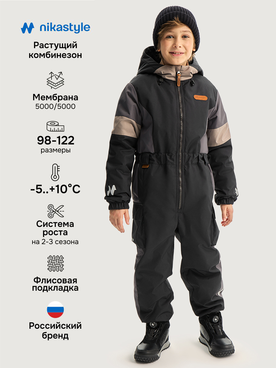 Комбинезон NIKASTYLE 8м2526 черный - фото 2