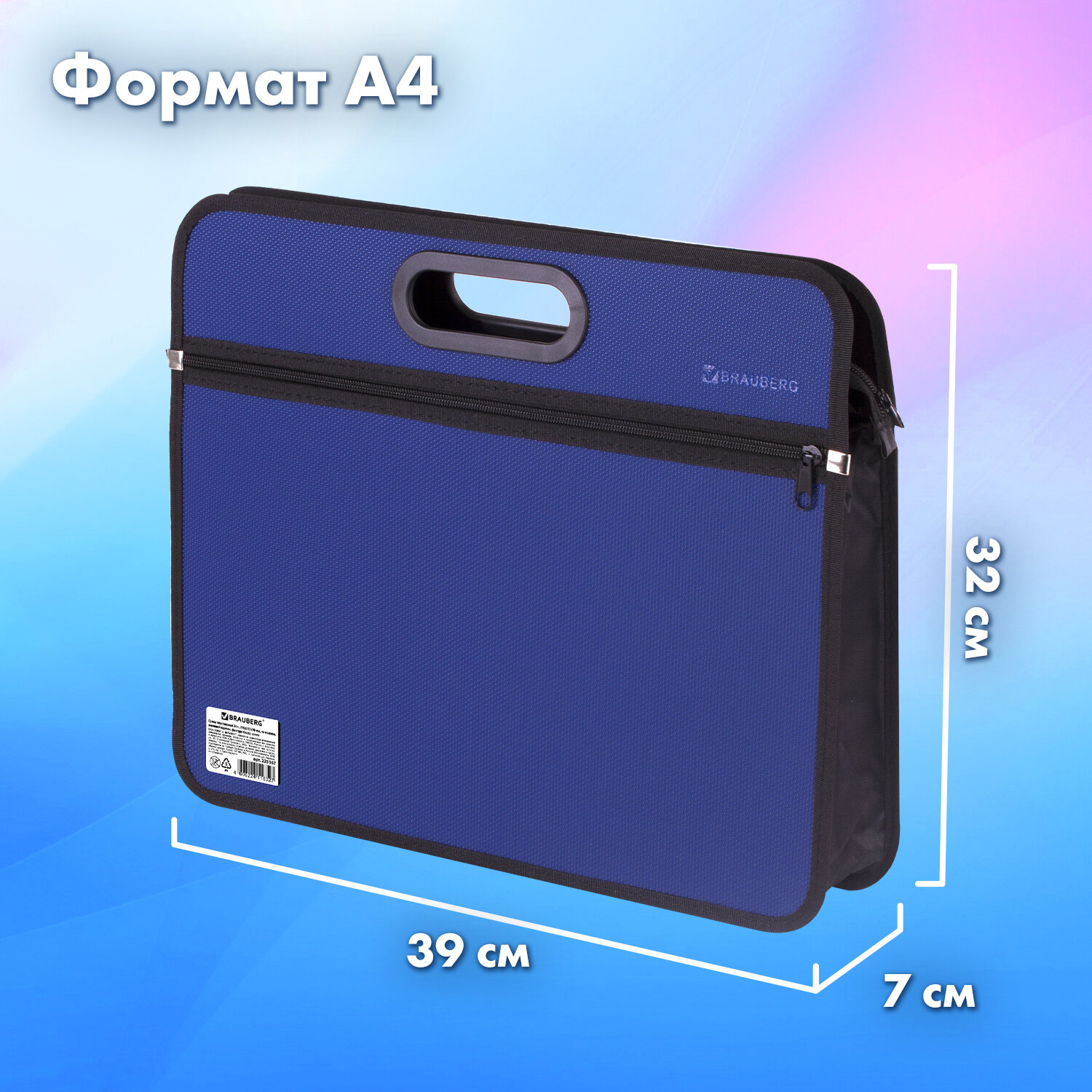 Папка с ручками Brauberg А4 - фото 3