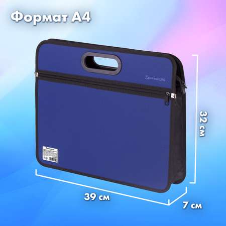 Папка с ручками Brauberg А4