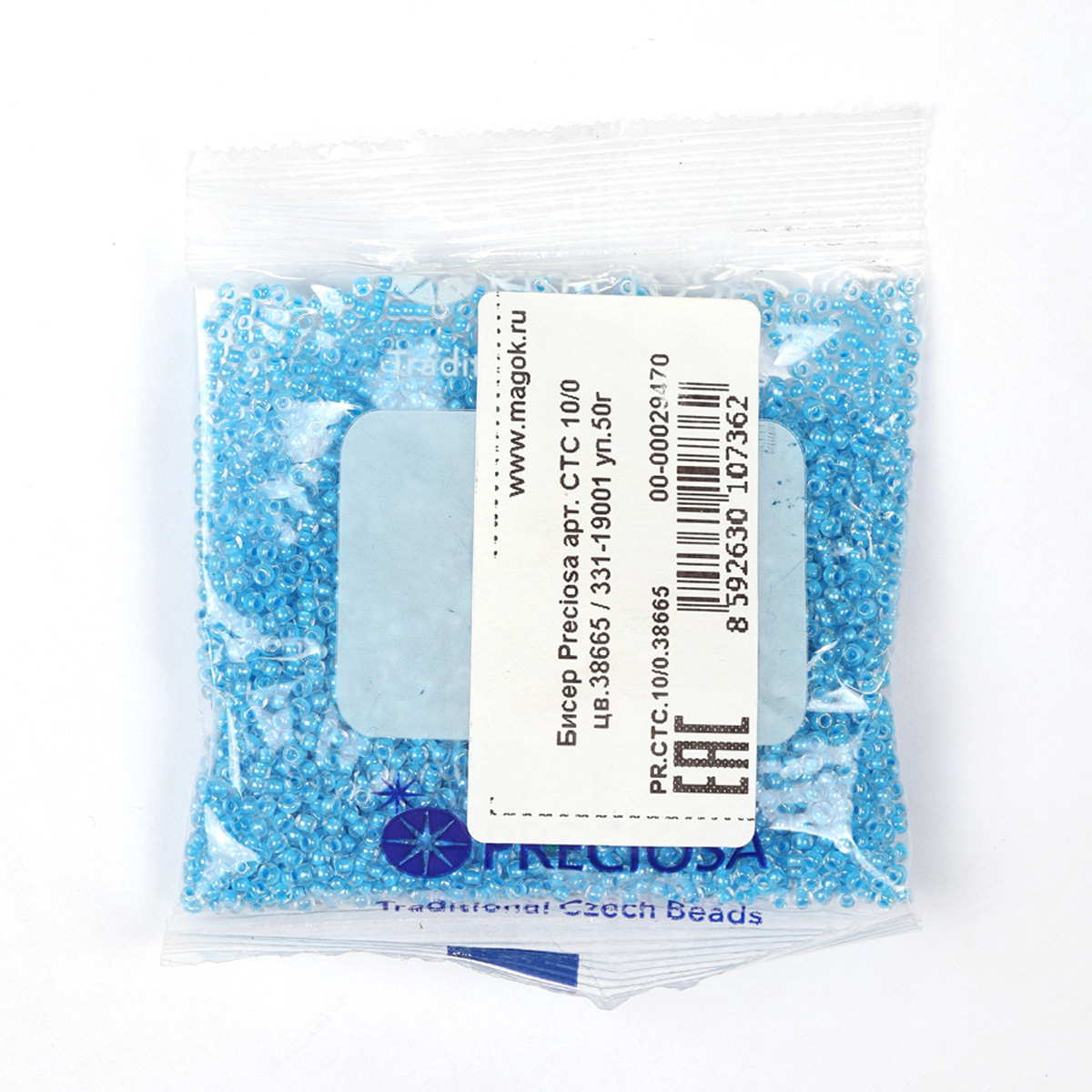 Набор для творчества Preciosa бисер - фото 5