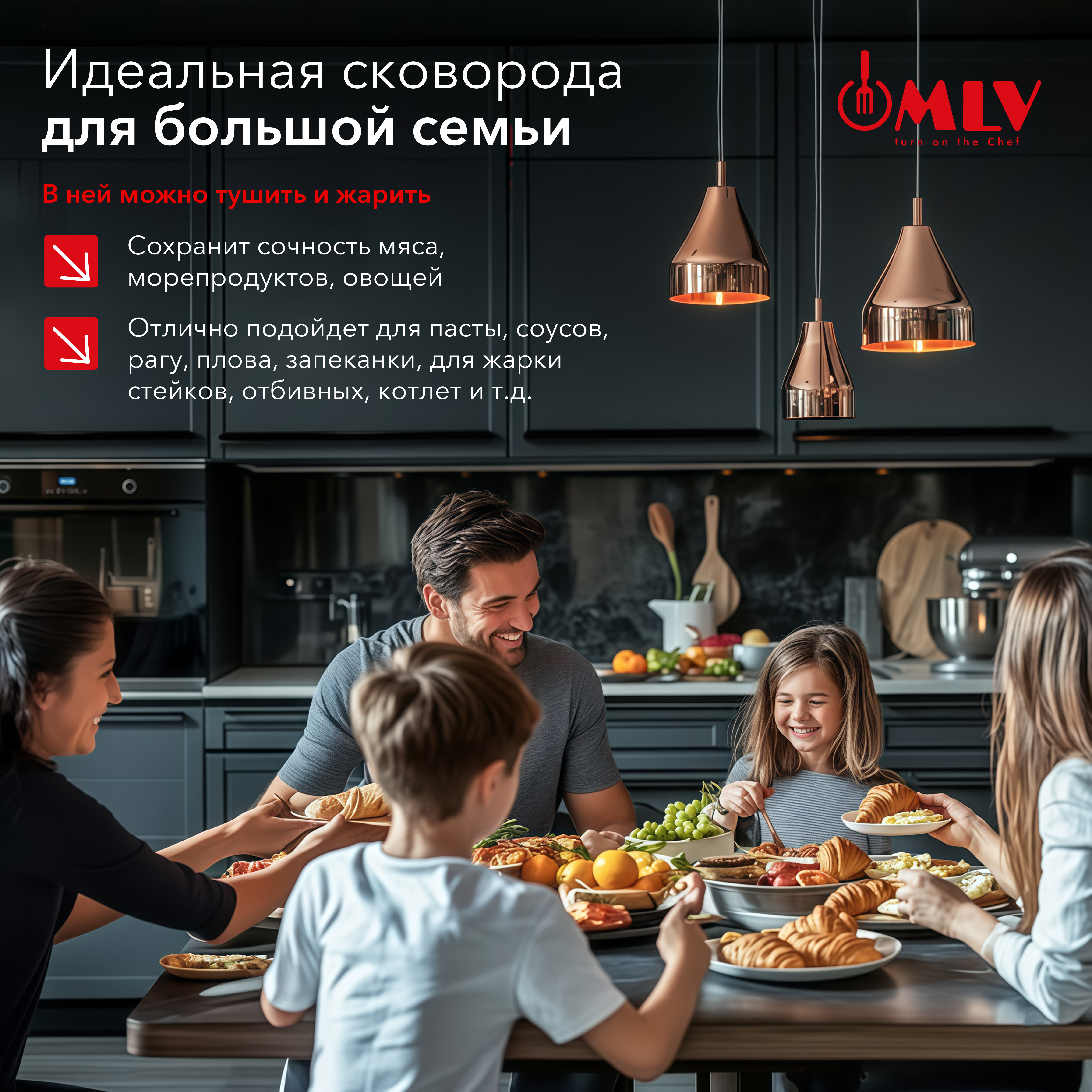 Сковорода глубокая со съемной ручкой Moulin Villa Chocolate Pie 28 см - фото 11