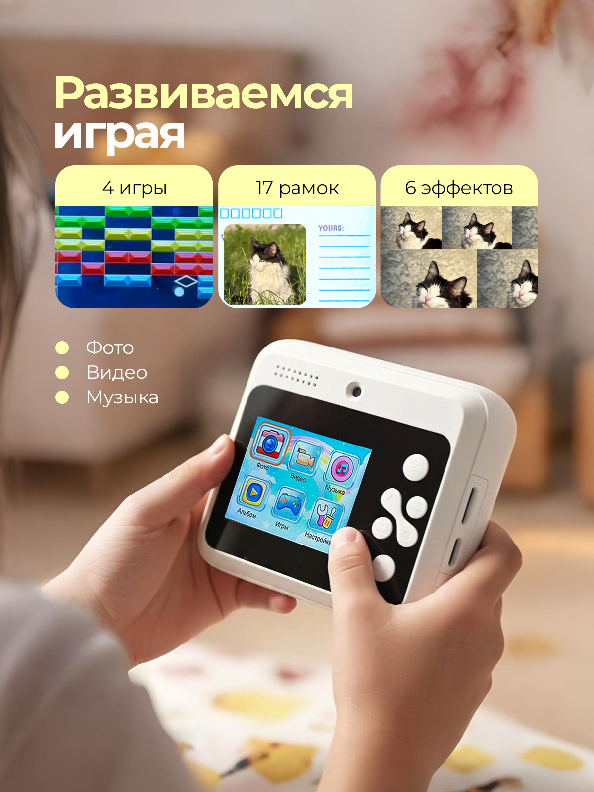 Фотоаппарат с мгновенной печатью Хевель цветной с Bluetooth - фото 2