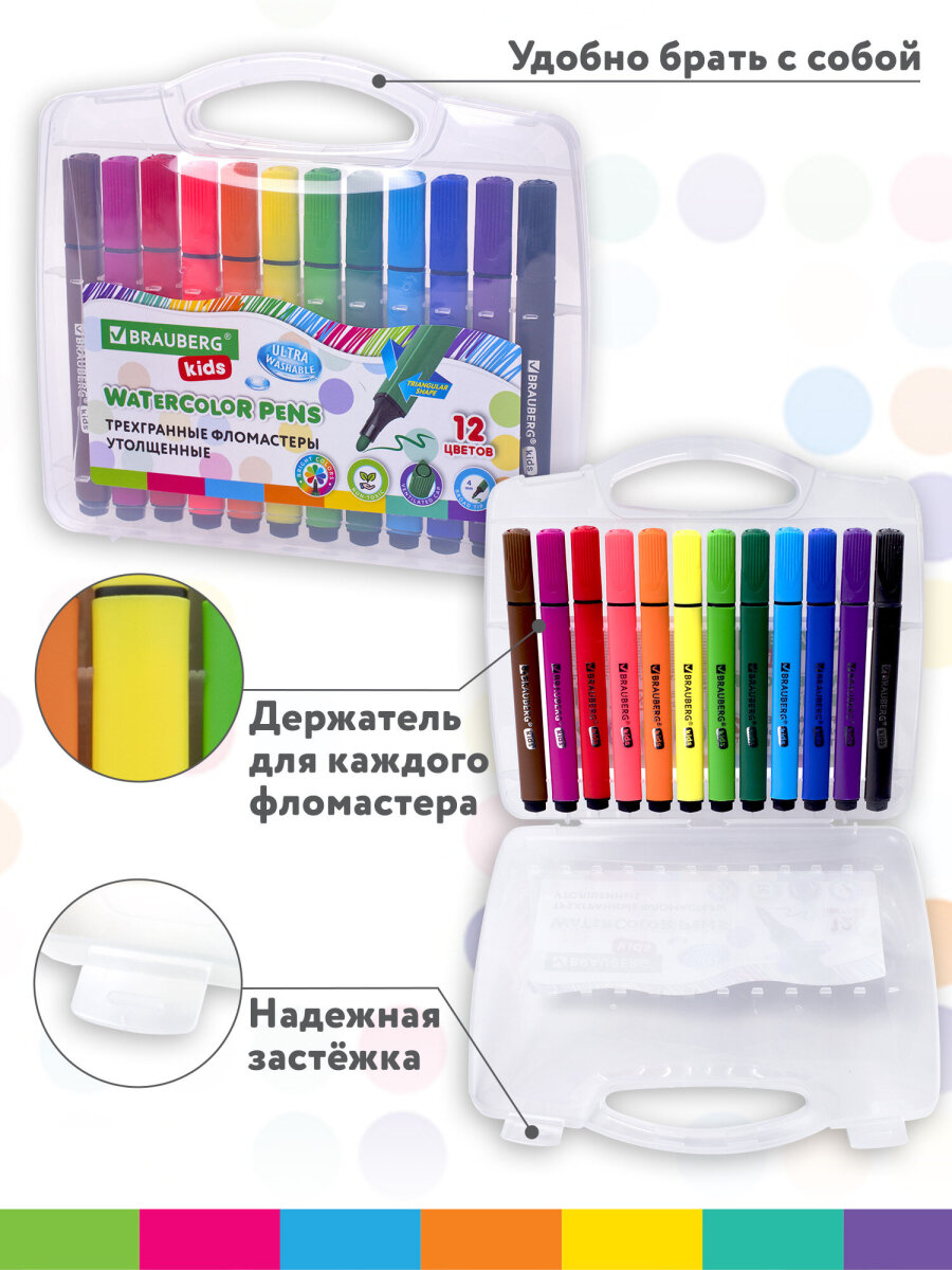 Фломастеры Brauberg 12 цв. - фото 5