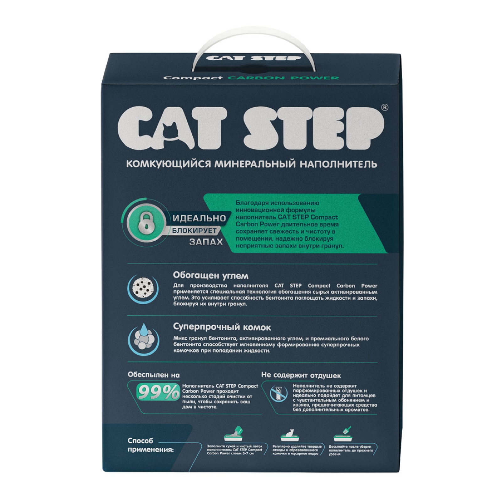 Наполнитель Cat Step 10 л комкующийся, минеральный - фото 3