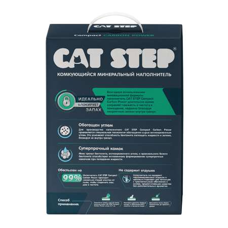 Наполнитель Cat Step 10 л комкующийся, минеральный