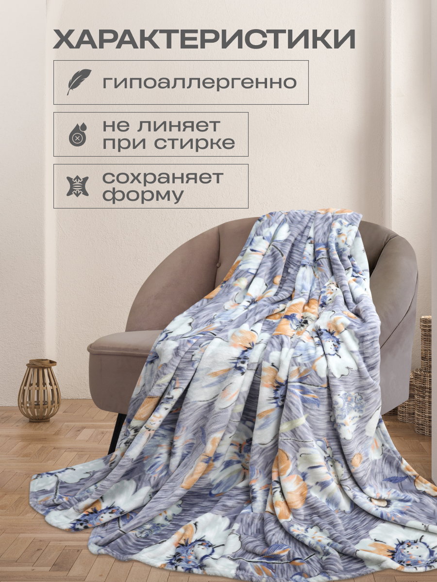 Покрывало Happy Family Ноктюрн 180 x 220 см велсофт - фото 3