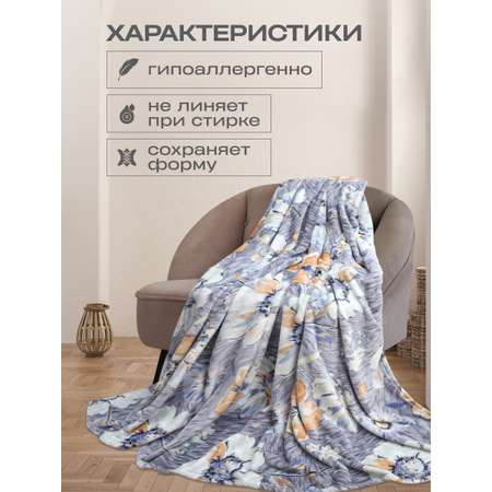 Покрывало Happy Family Ноктюрн велсофт 180 x 220 см