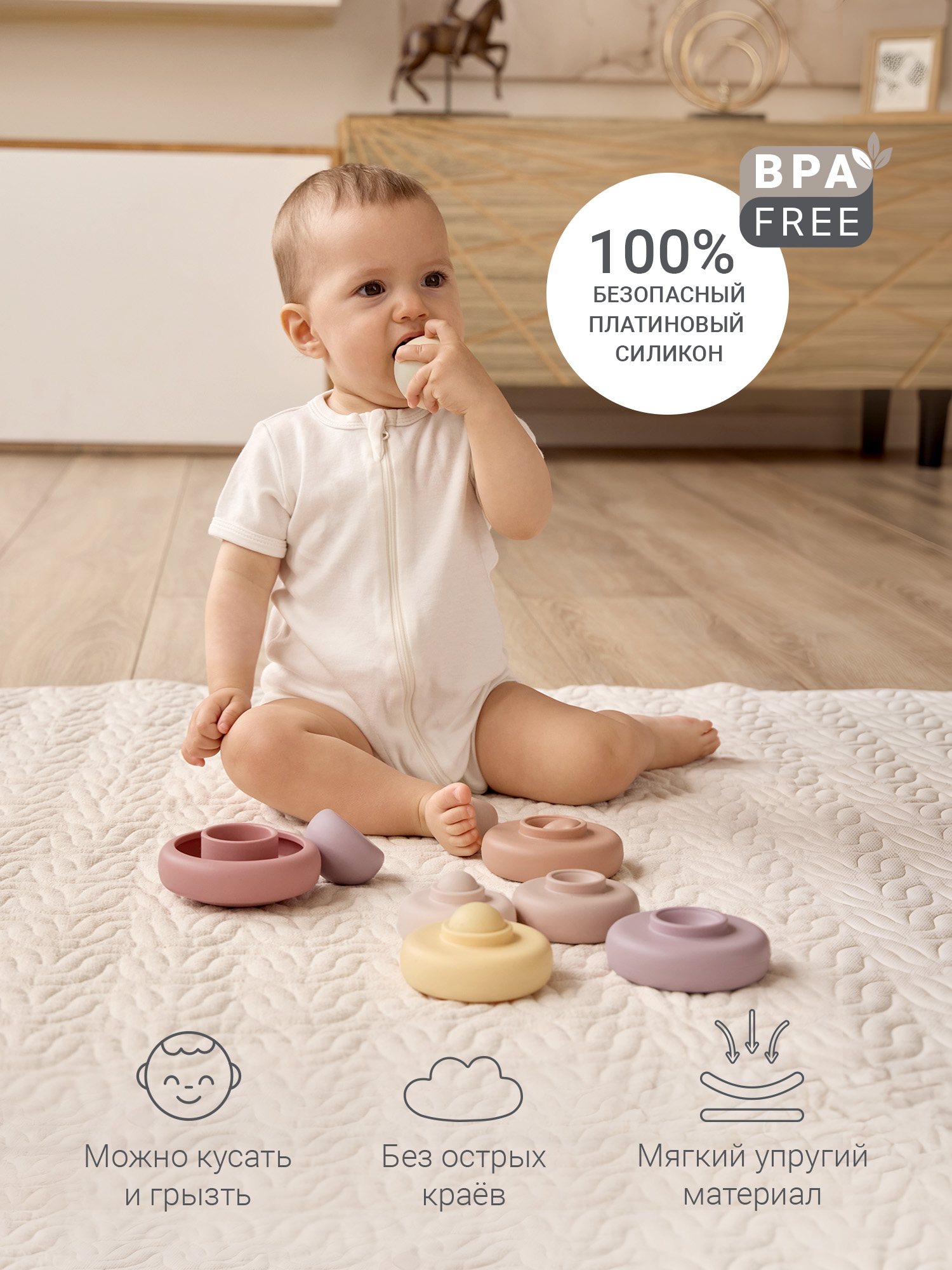 Игрушка edda пирамидка Цветы - фото 4