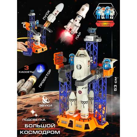 Космический корабль Veld Co