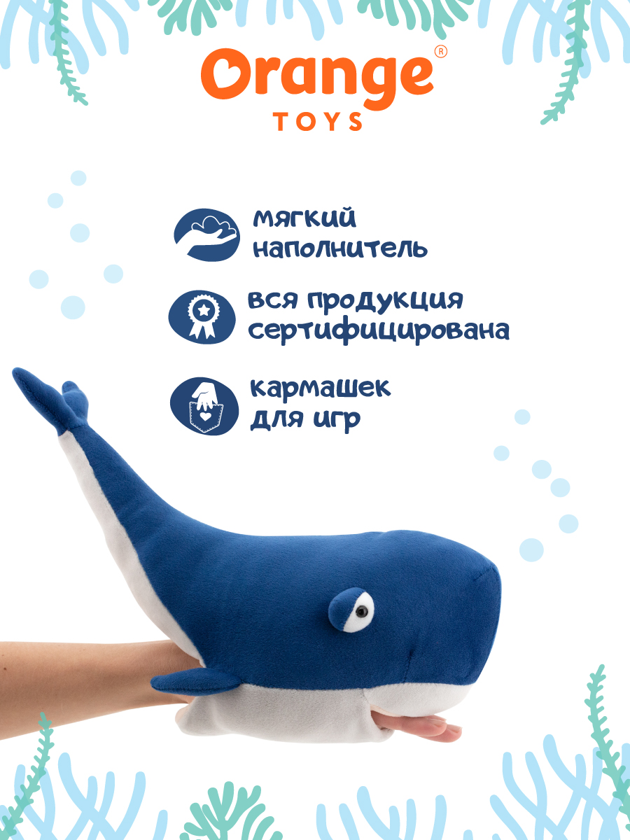 Мягкая игрушка Orange Toys - фото 8