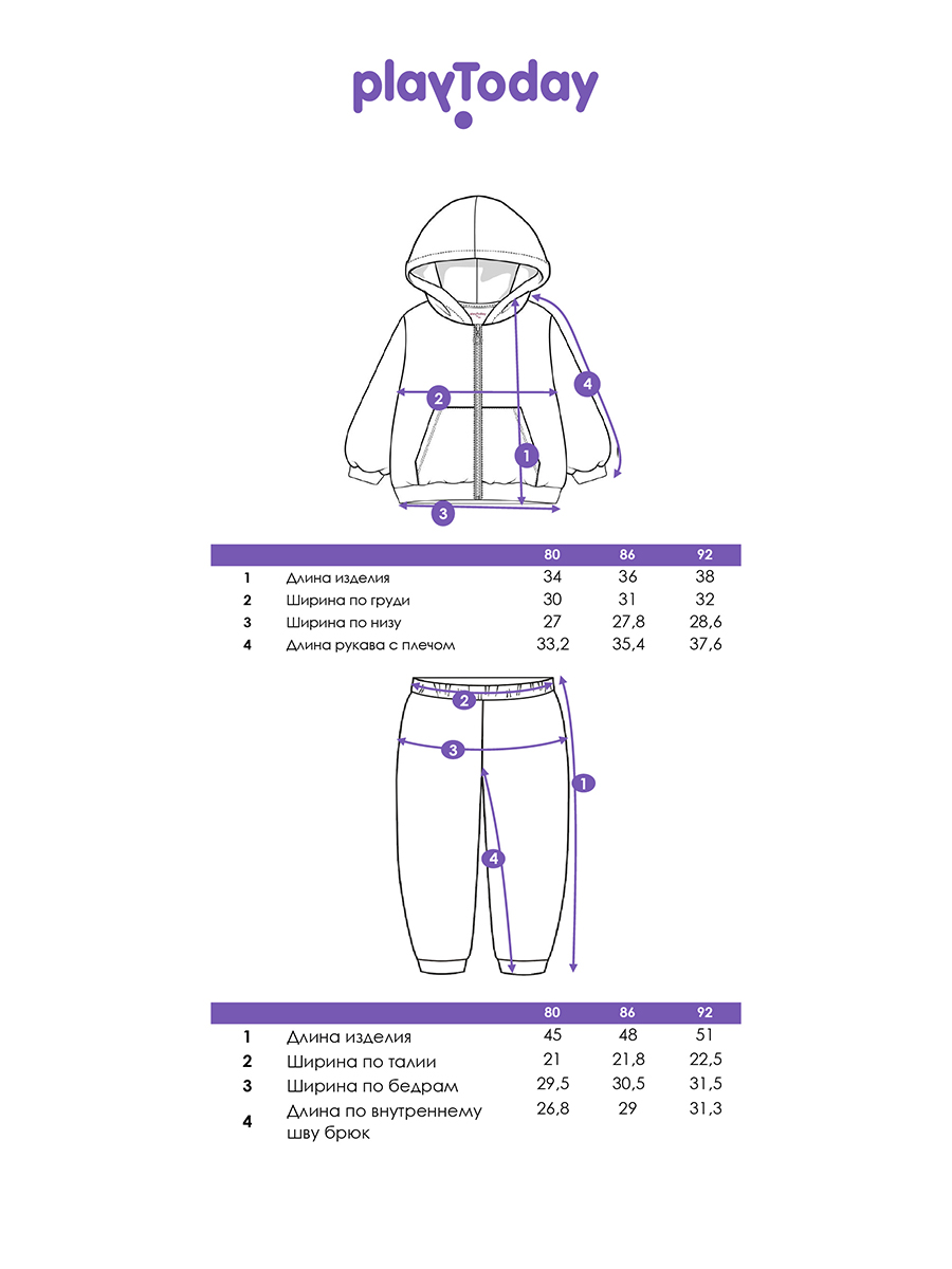 Толстовка и брюки PlayToday 12623148 - фото 5