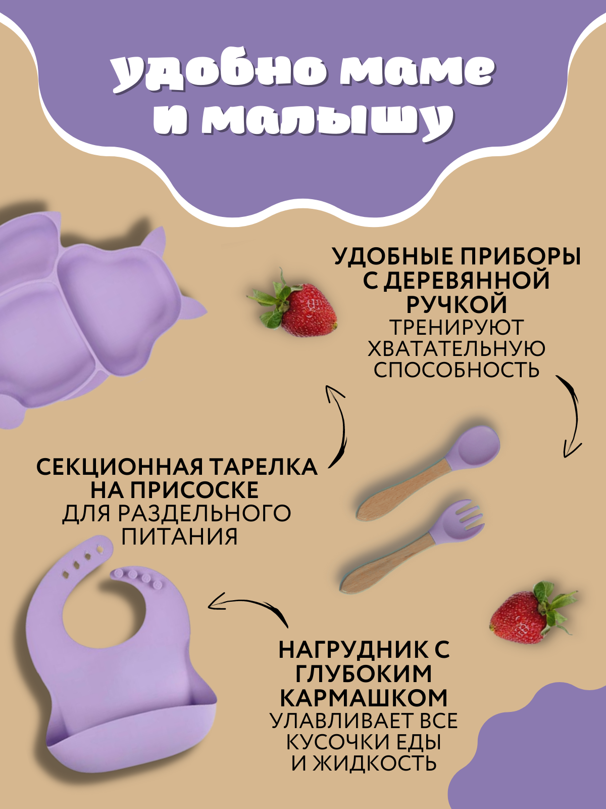 Набор посуды PlayKid - фото 4