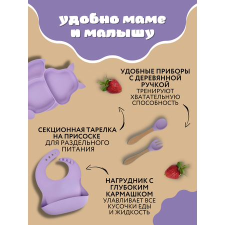 Набор посуды PlayKid