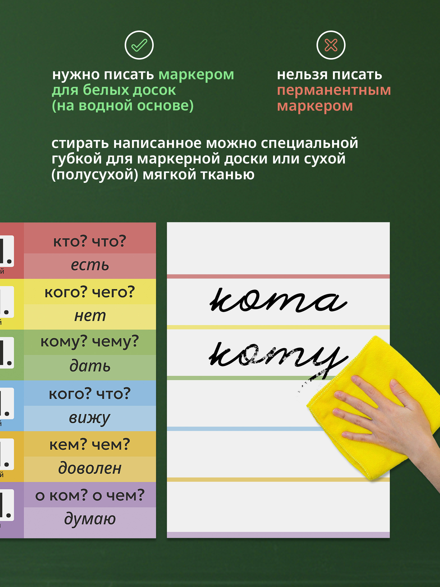 Магниты Выручалкин Падежи - фото 5