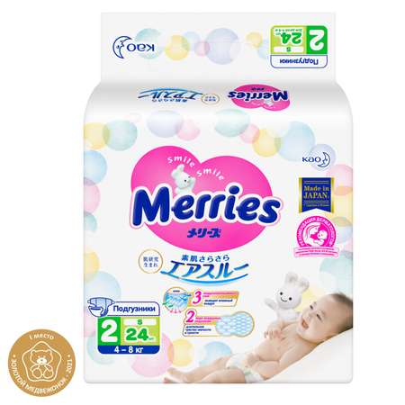 Подгузники Merries S (4-8 кг) 24 шт.