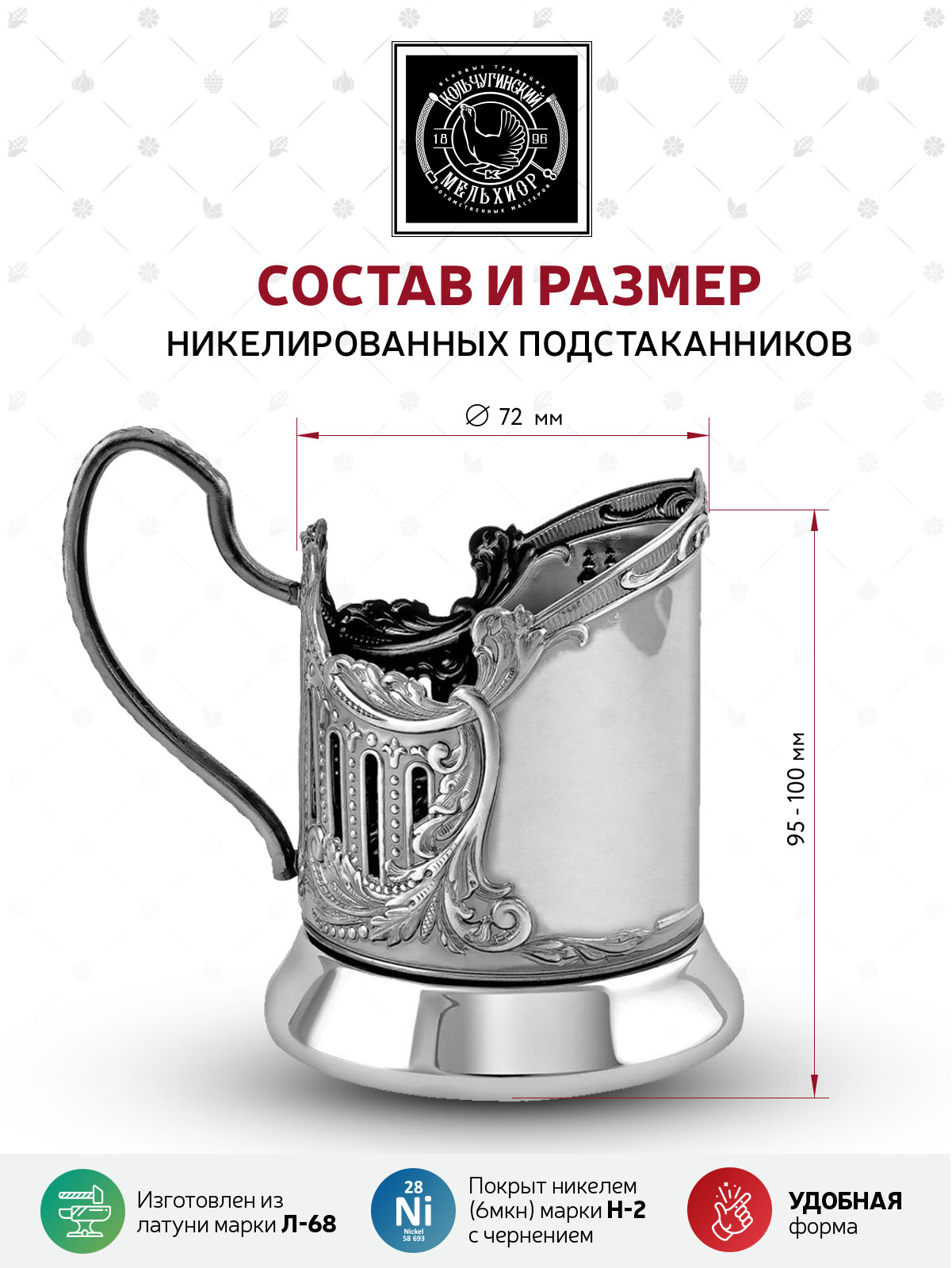 Подстаканник Кольчугинский мельхиор Москва Триумфальная никелированный с чернением - фото 3