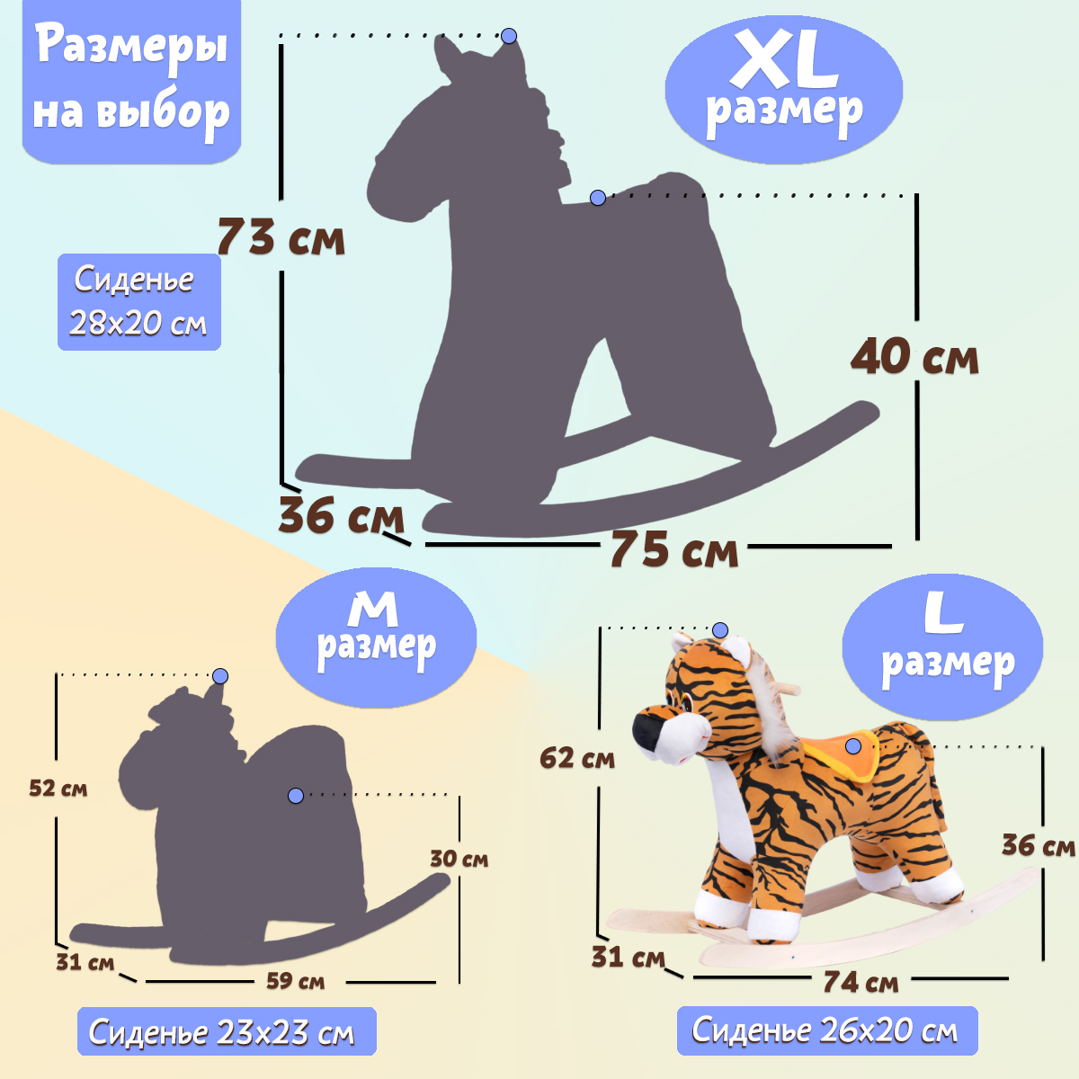 Качалка Нижегородская игрушка - фото 4