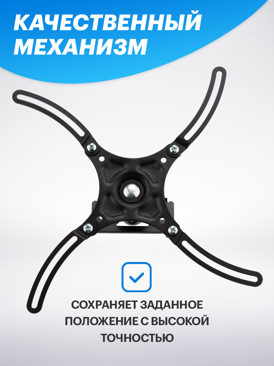 Кронштейн потолочный REXANT для проектора - фото 4