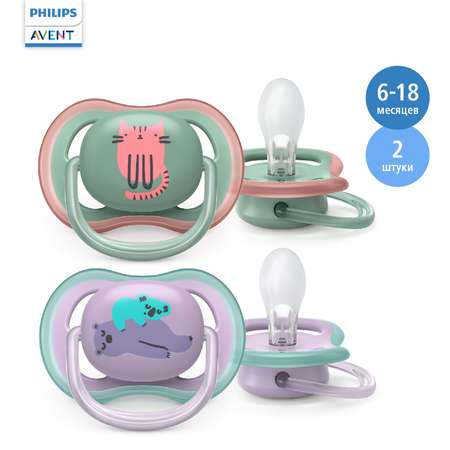 Пустышка Philips Avent от 6 мес. 2 шт.