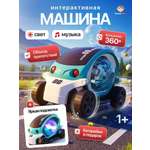 Автомобиль TrendToys машинка с музыкой