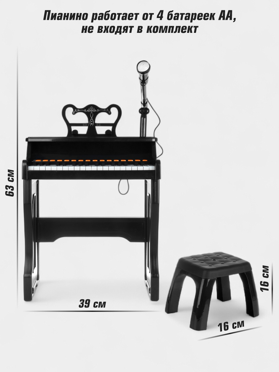 Игрушка музыкальная Veld Co пианино - фото 8
