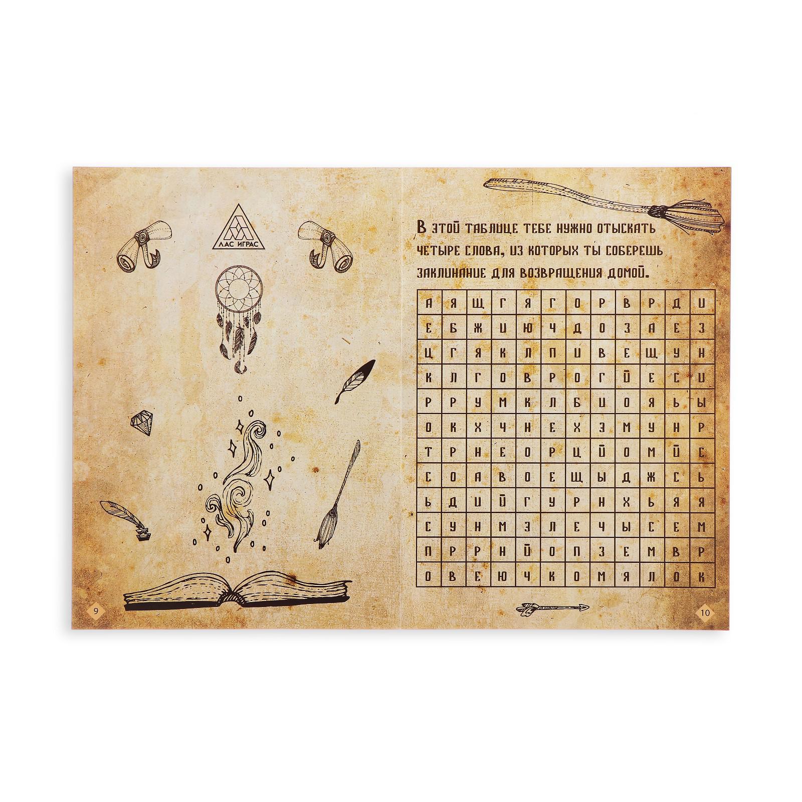 Настольная игра Лас Играс Квест - фото 2