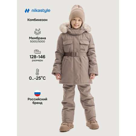 Костюм NIKASTYLE